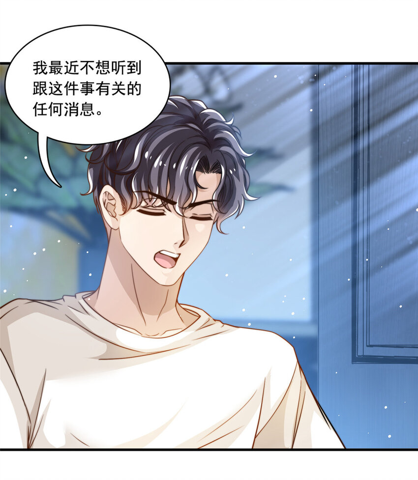 58这热度……我emo了16