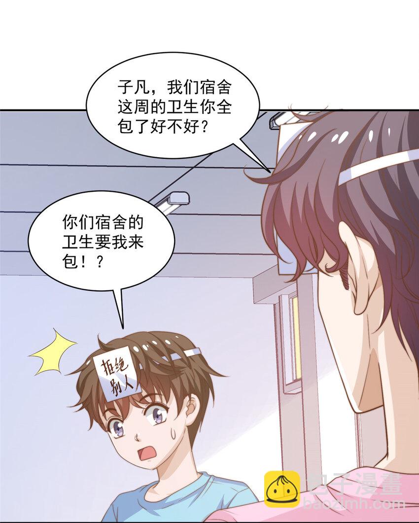13 少年的秘密游戏9