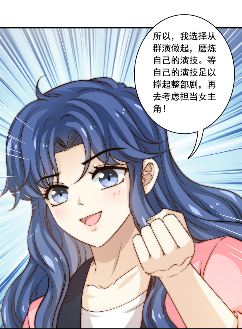 51小鲜肉法则5