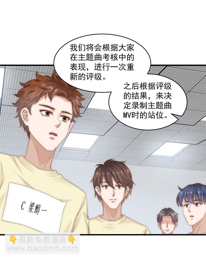 06 卢某人干的事，与我卫竣皓何干！19