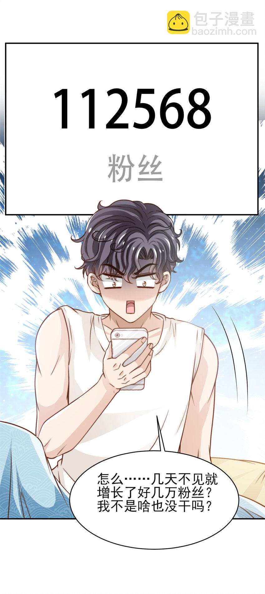 33 合理开挂31