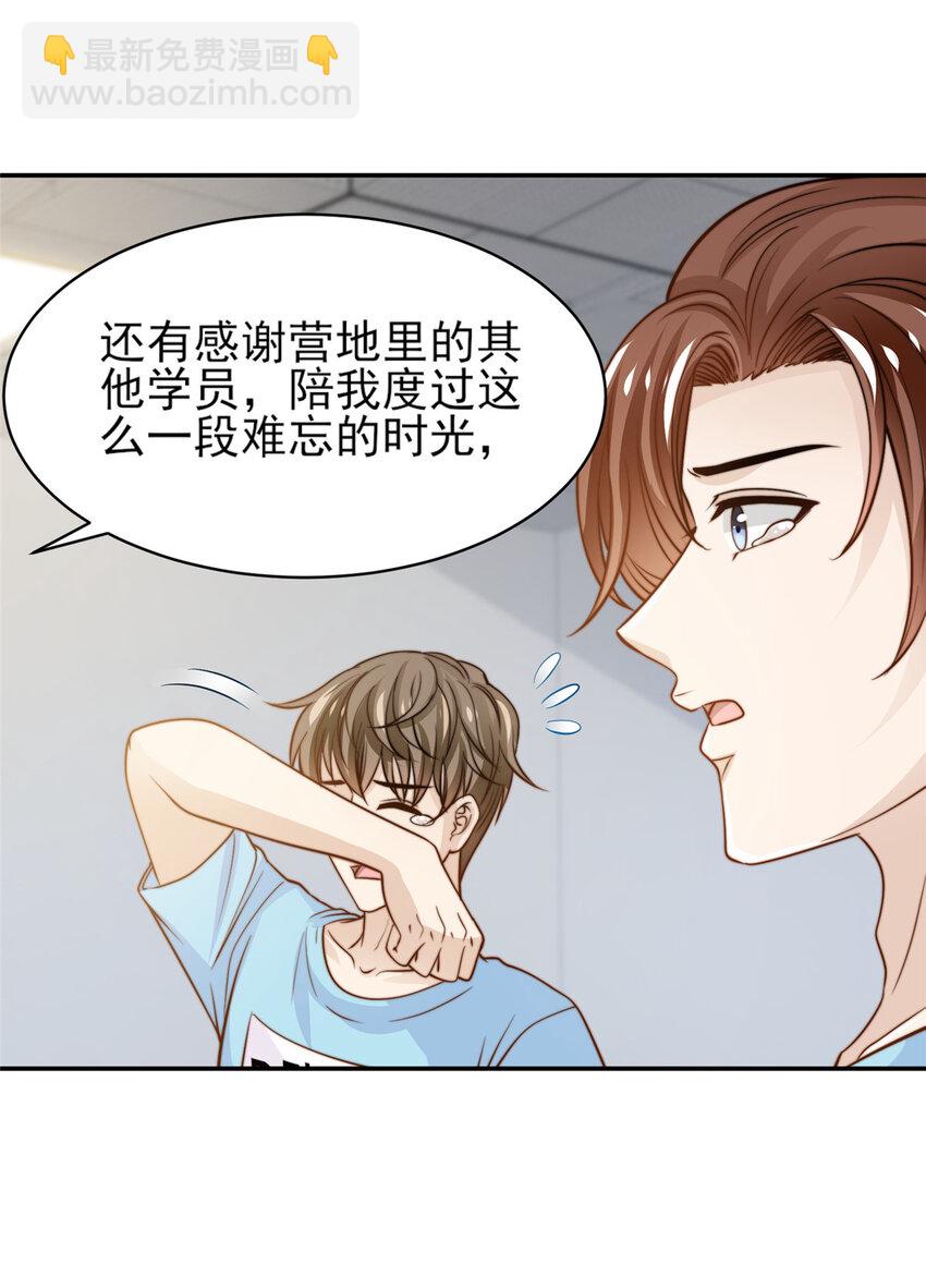28 影帝上线28