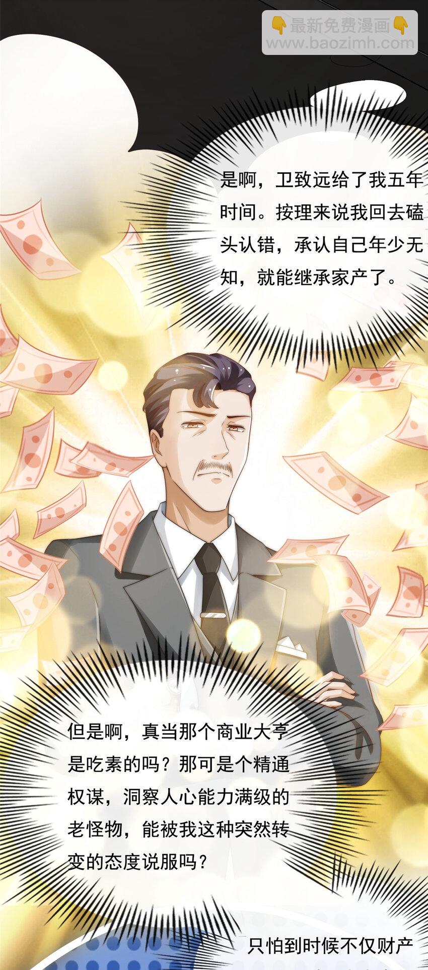 03 入营5