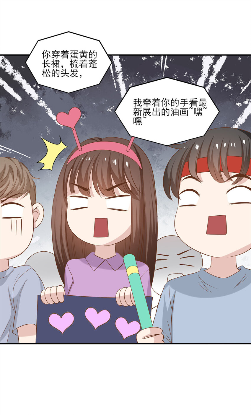 15 垃圾赛制26