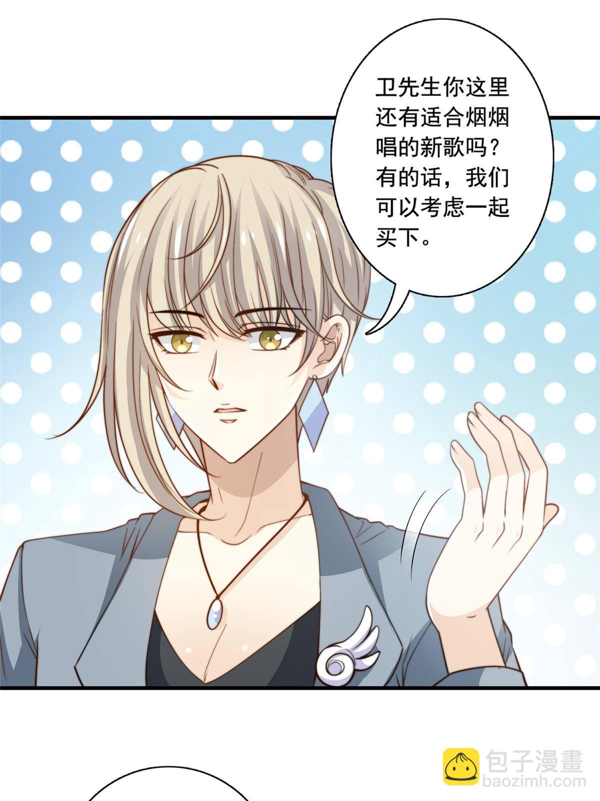 46情歌约定26