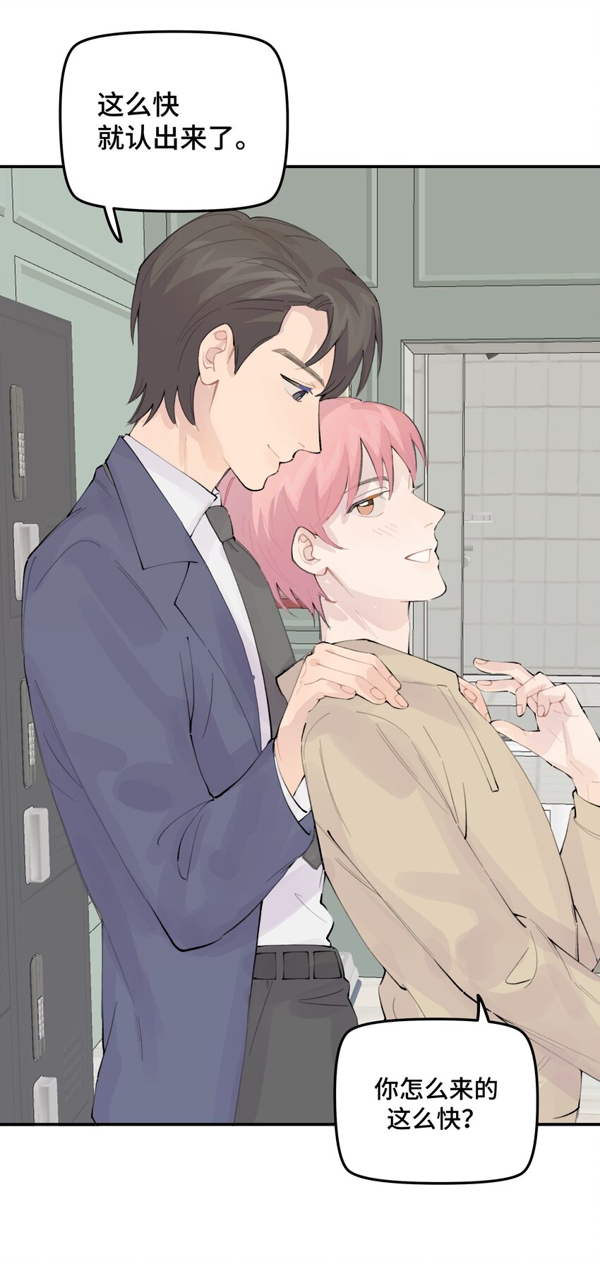 030 我太逊了19