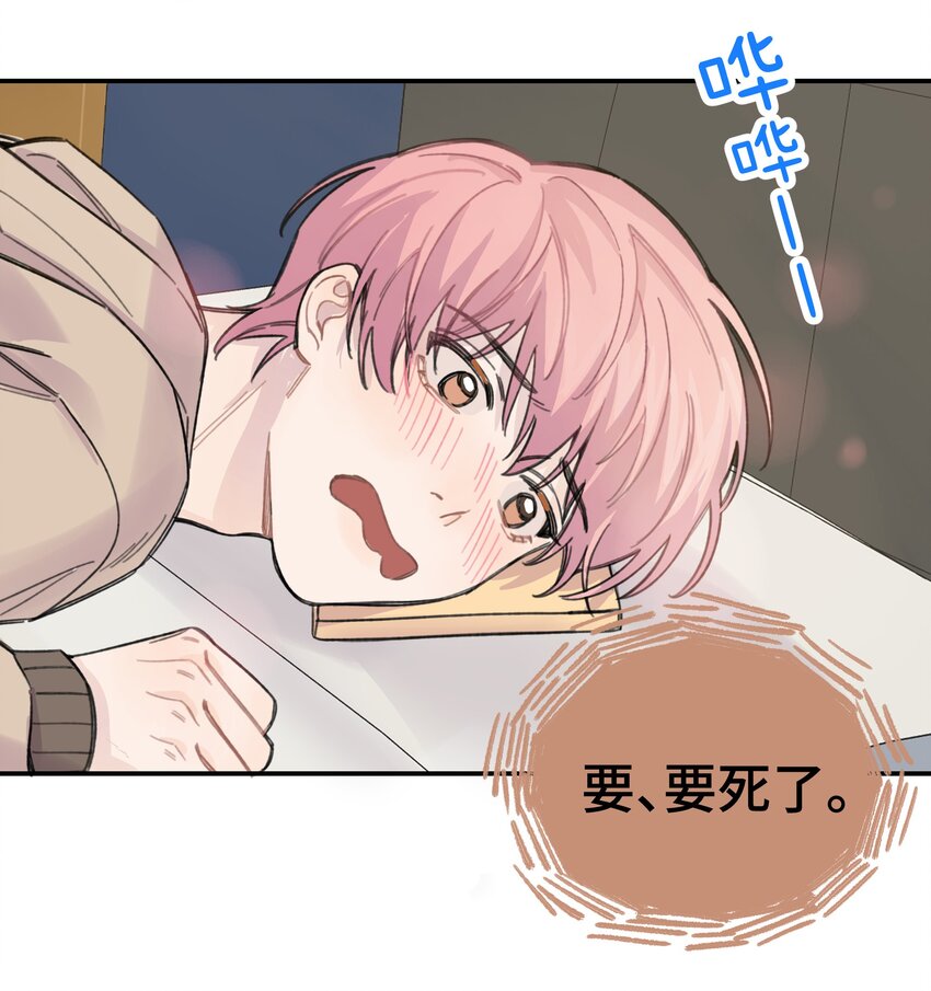 016 你们可以一起睡吧？33