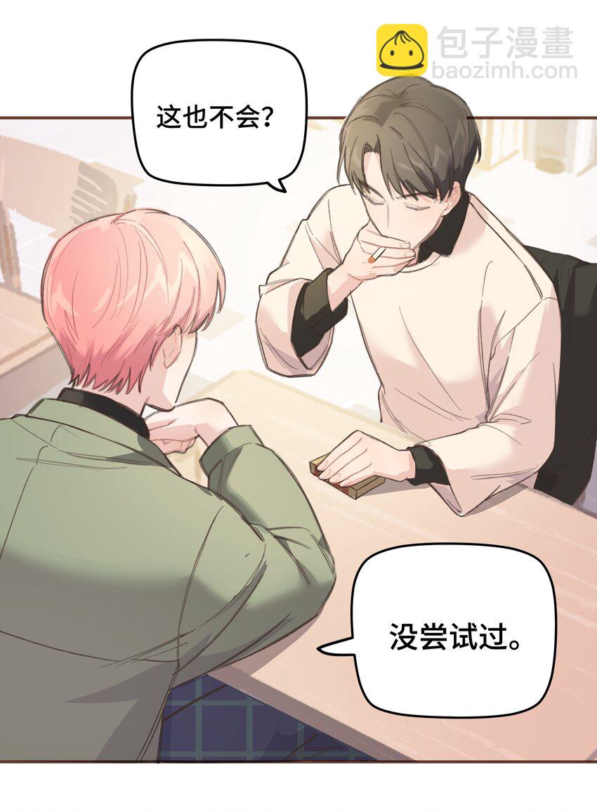 008 很简单，我教你43