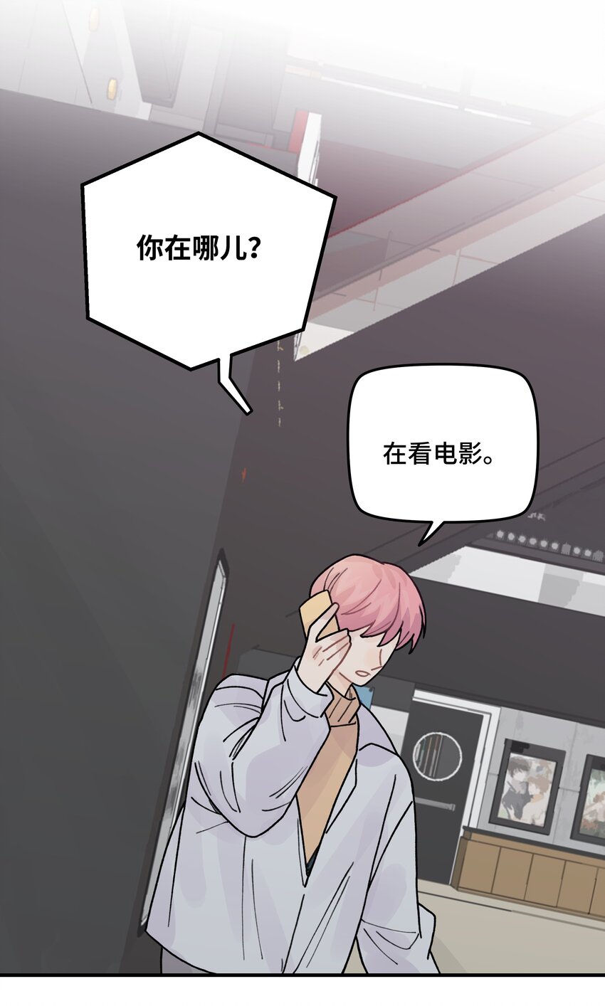 041你们不合适34