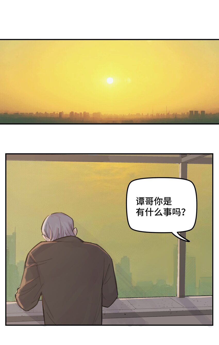 036 我不想和你吵架了7