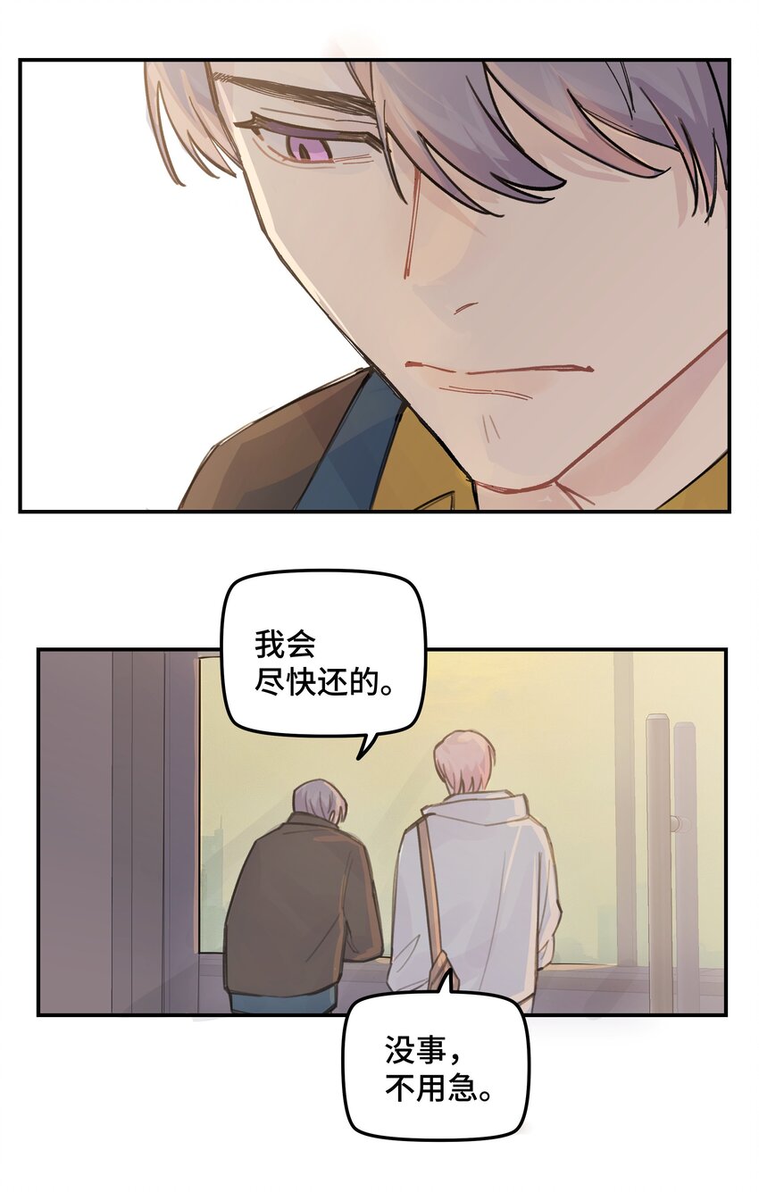 036 我不想和你吵架了11