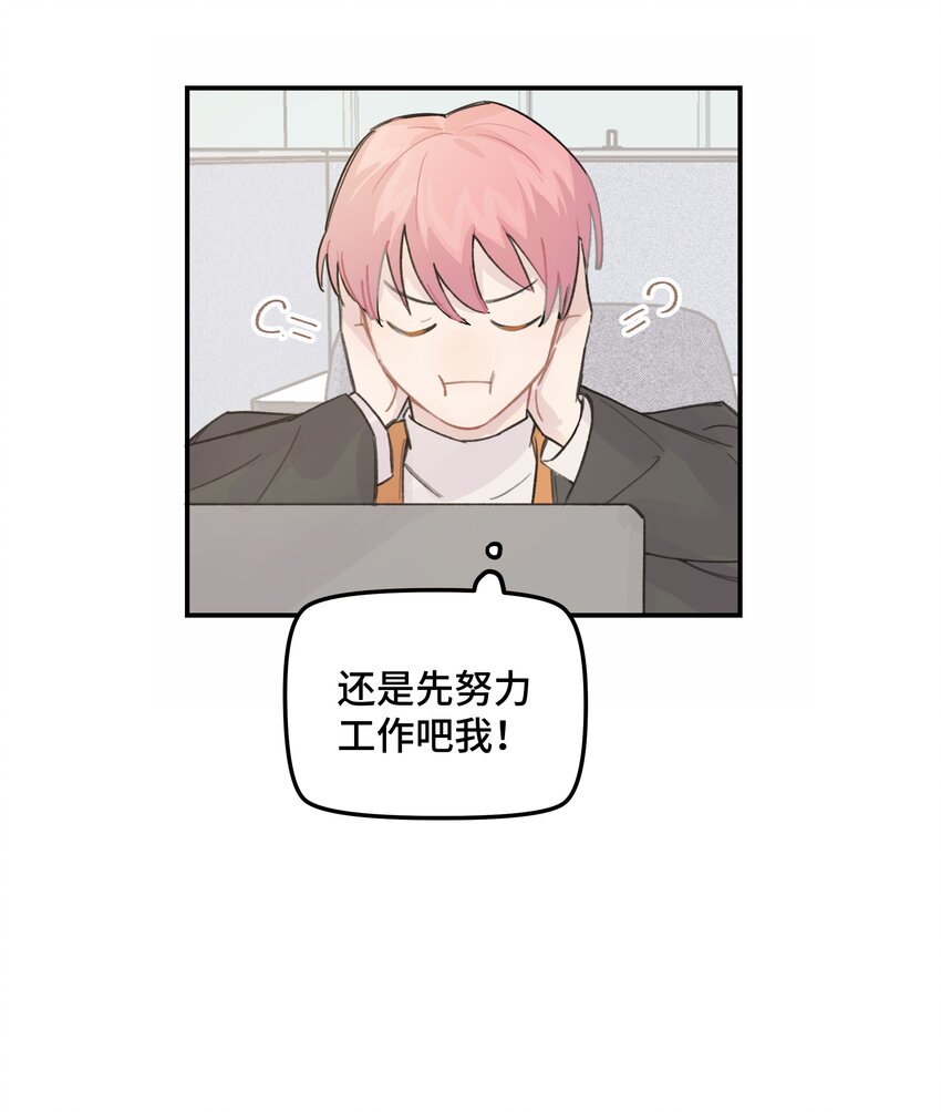 031 我们住一起吧15