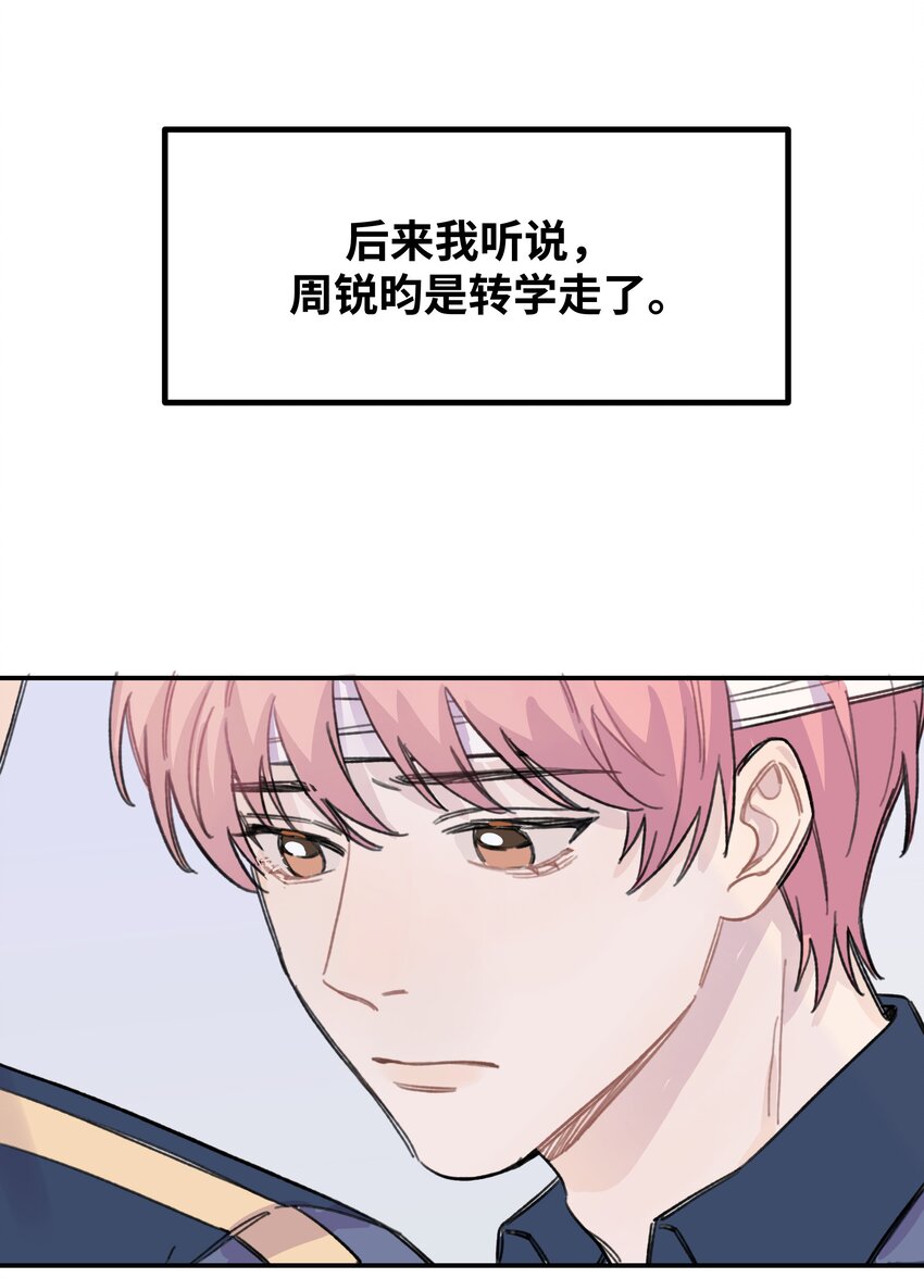 016 你们可以一起睡吧？14