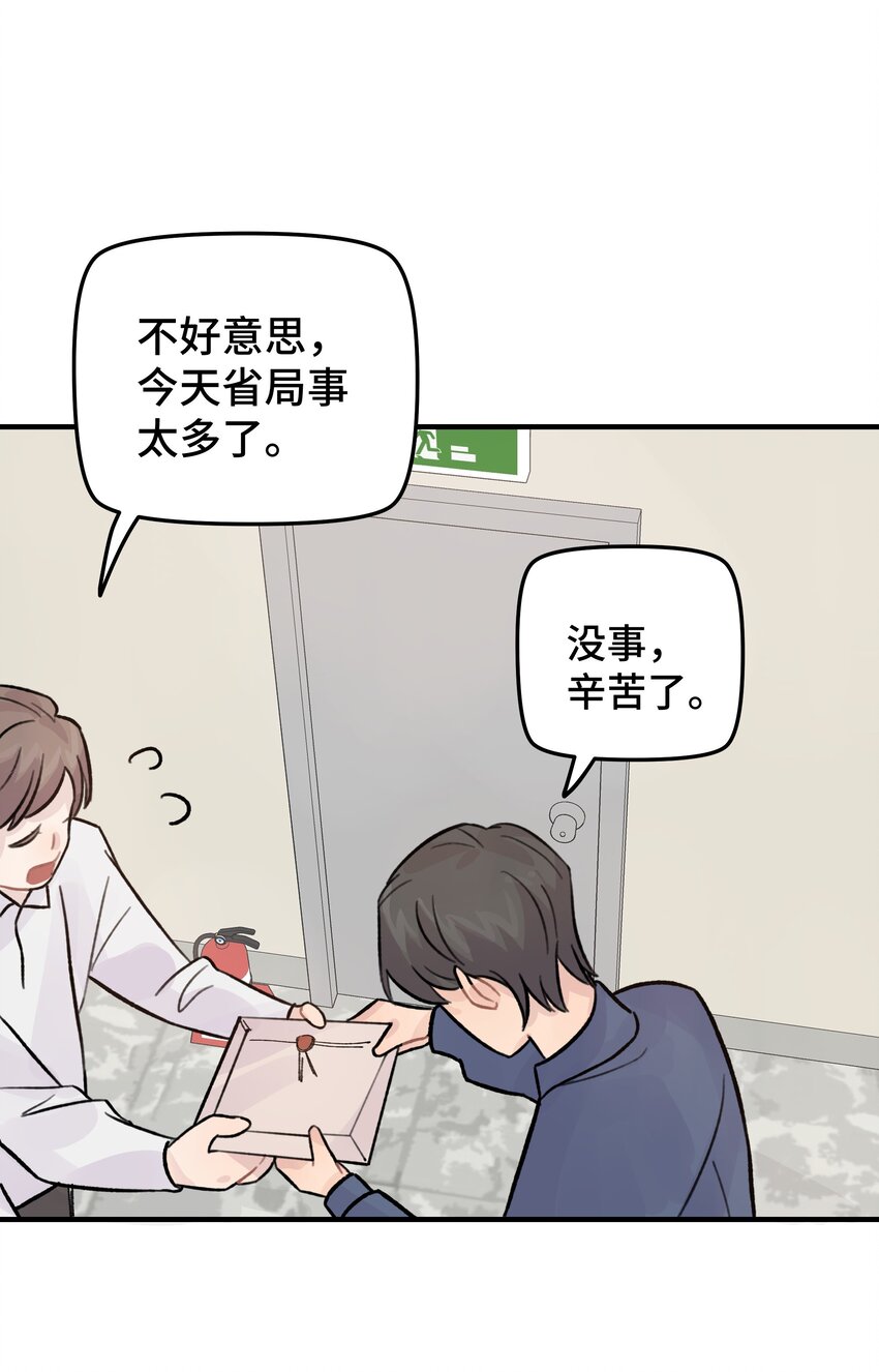026 你是不是很无聊29
