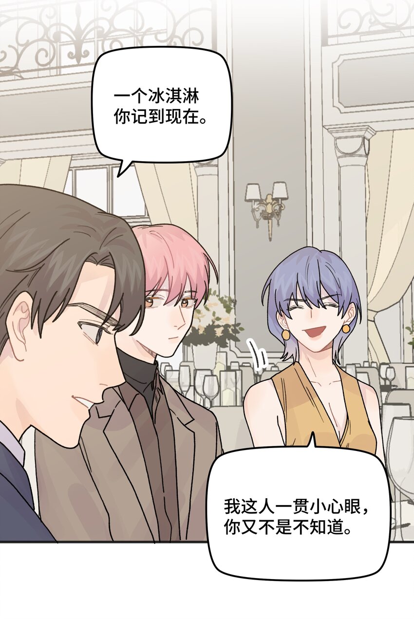 043婚礼32
