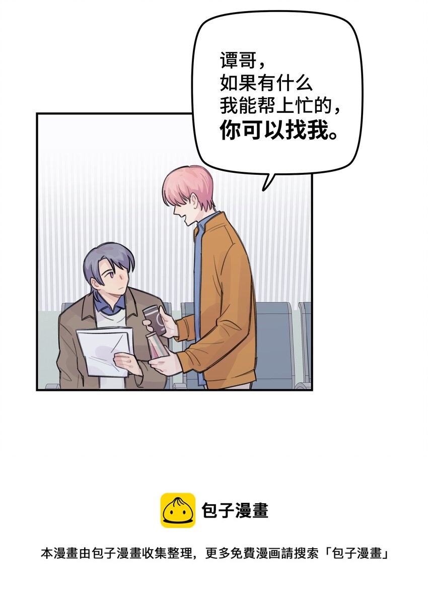 034 我想等你36