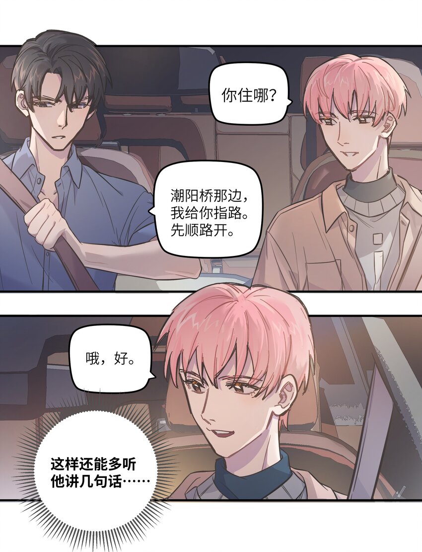 005 时间过的慢一点22