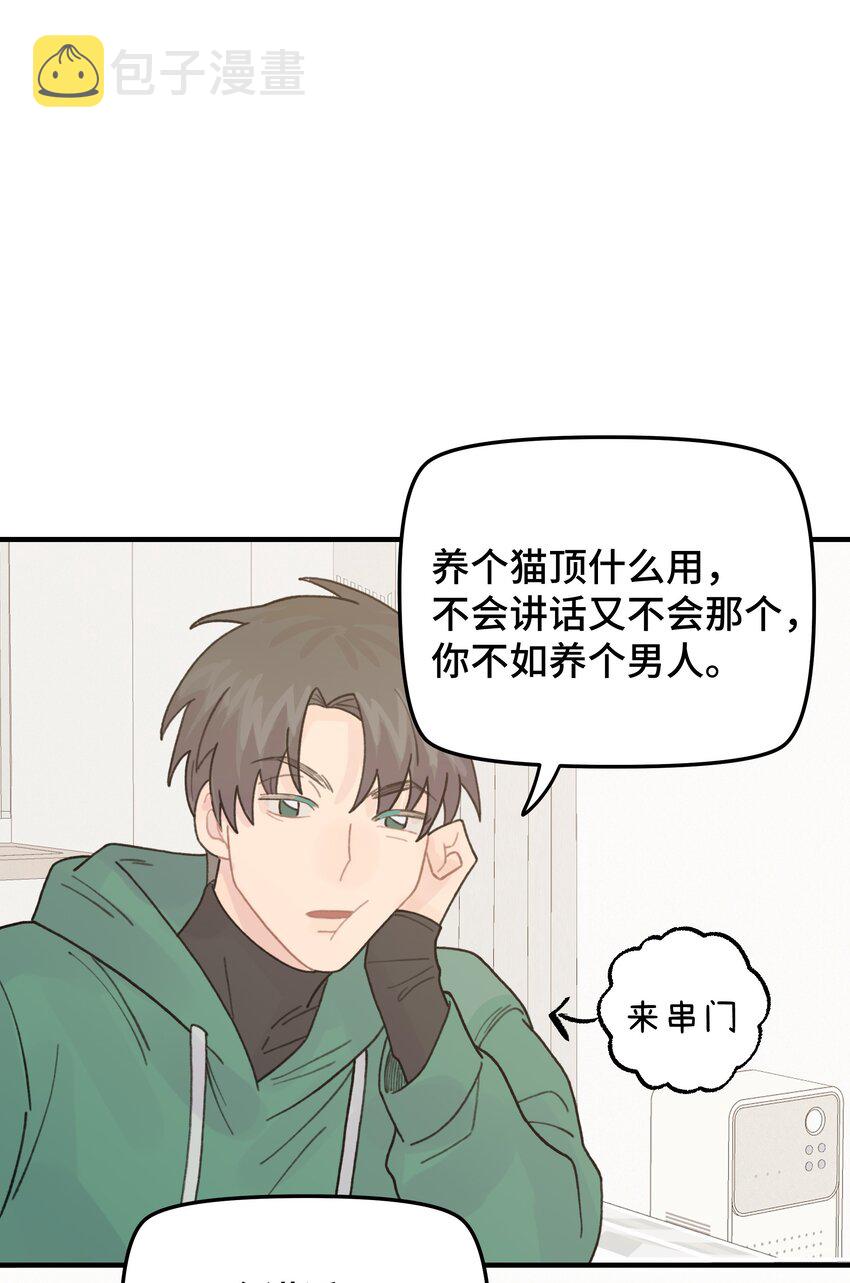 047 是谁做的？5
