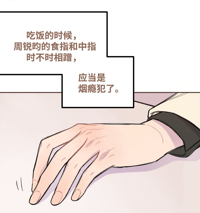 009 合不合口味？17
