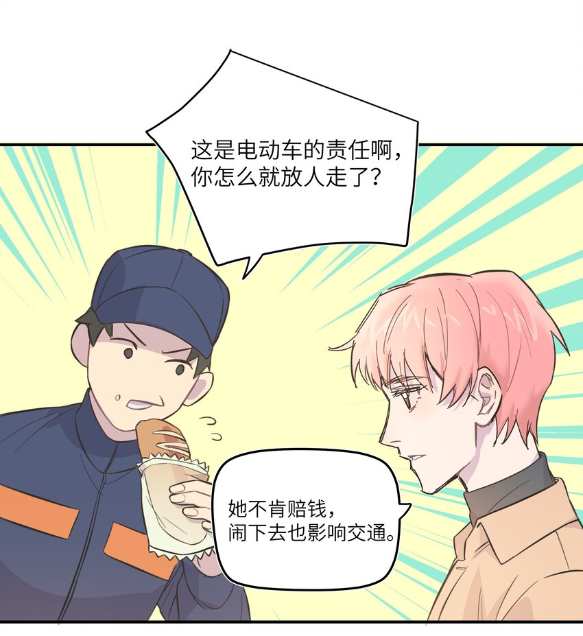 004 我还想再多呆一会25