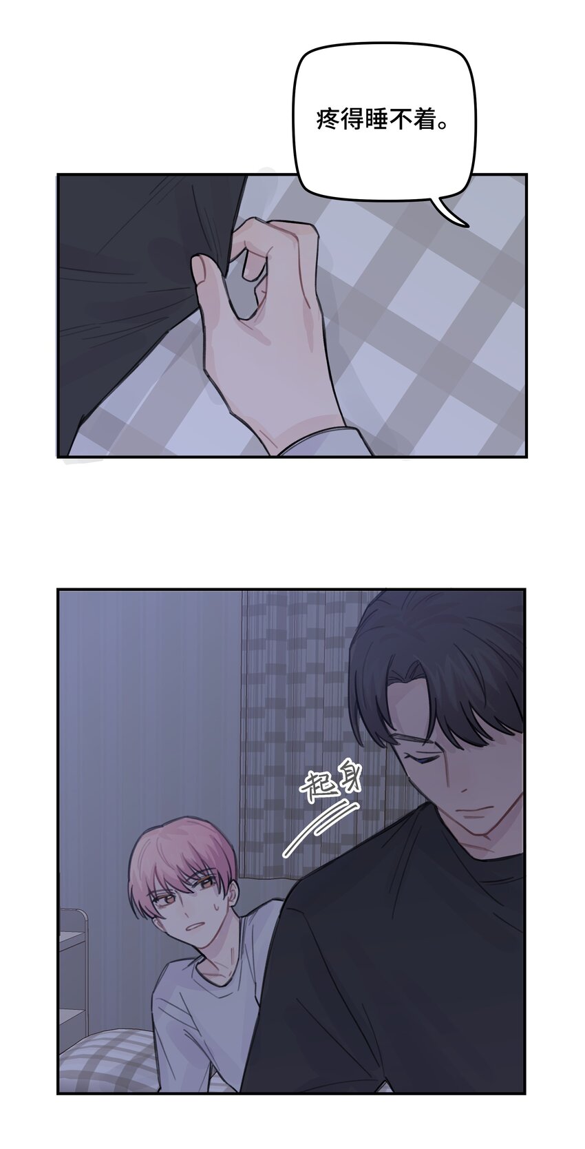035 我没有骗你37