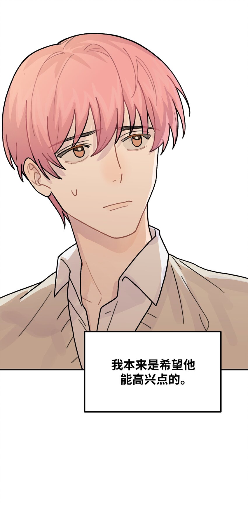 043婚礼12