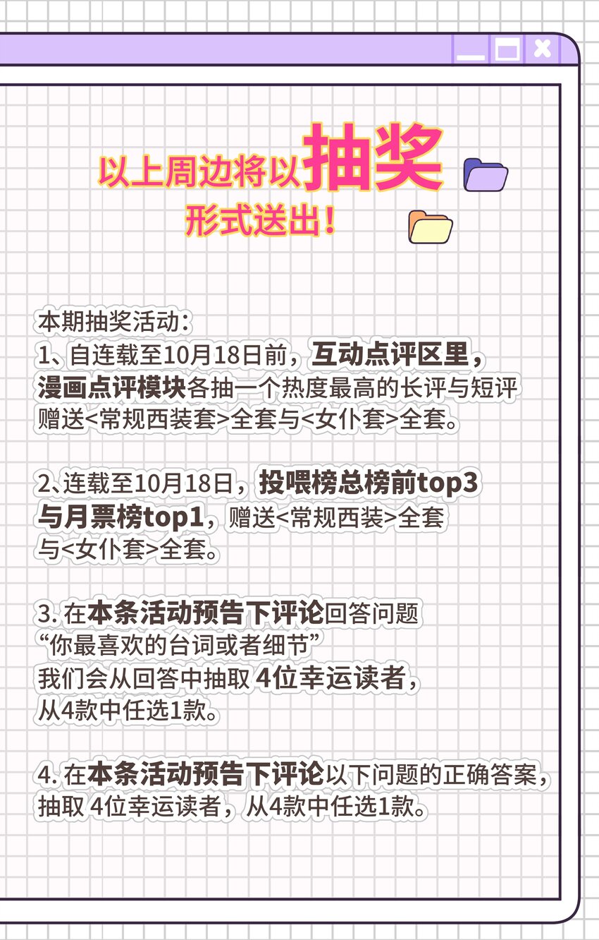 12.1 请假条6