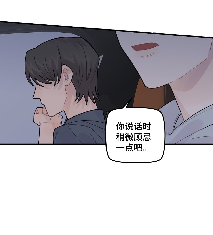 039你烦不烦！33