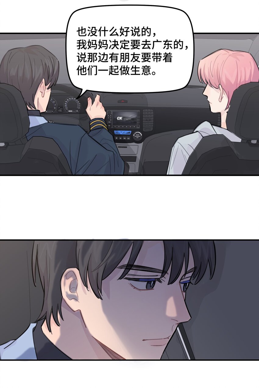 037晚上要不要一起23
