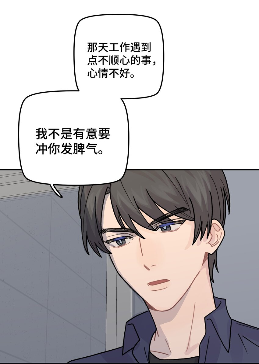 040你别跟着我29