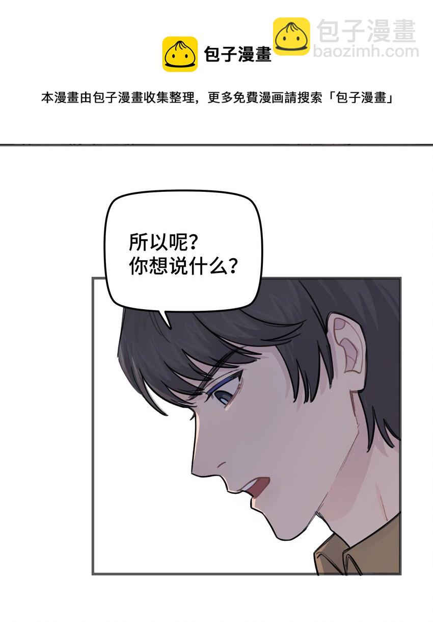 035 我没有骗你20