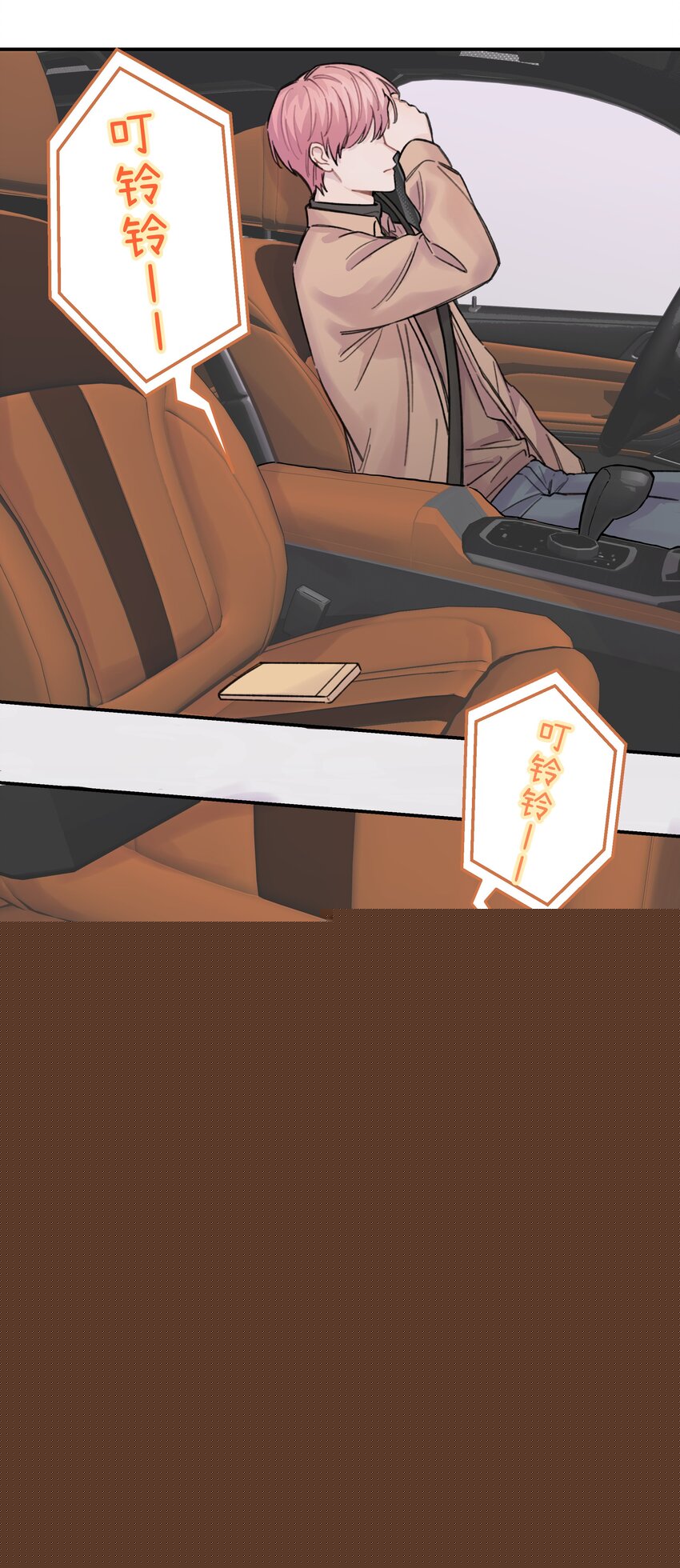 014 不高兴了？23