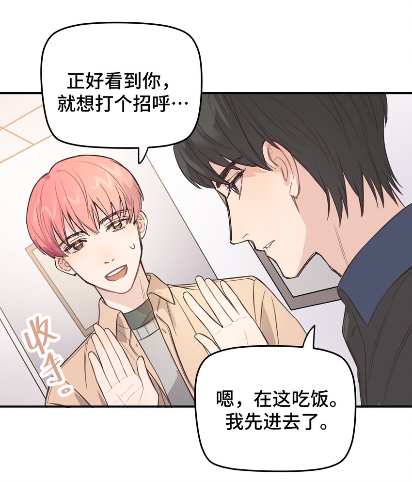 007 是梦？是现实？32