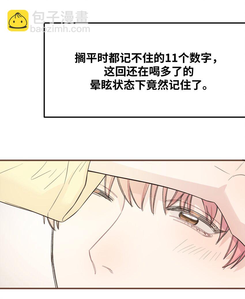 008 很简单，我教你5