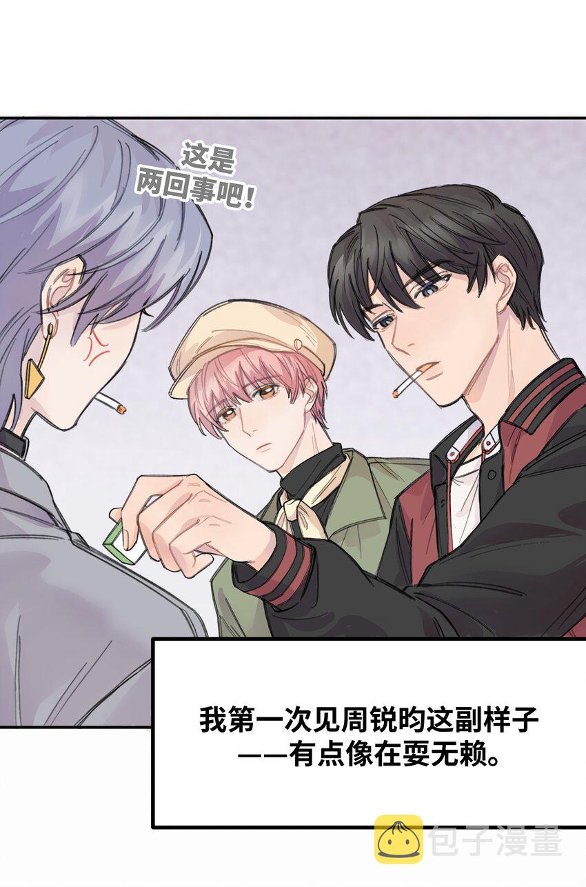 012 后天有空吗?11