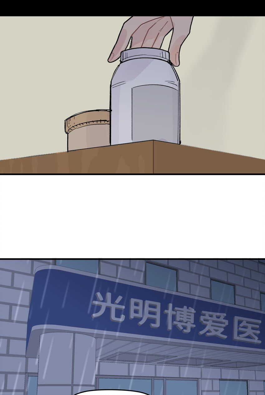 044 怎么能这样！46