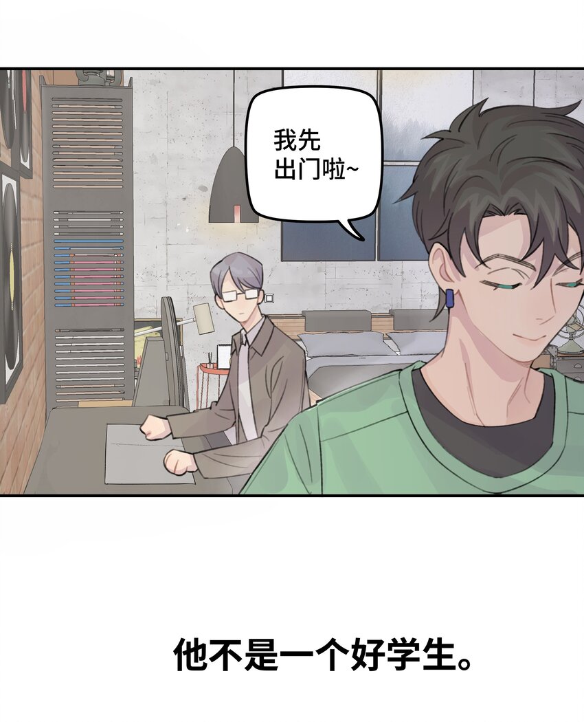 029 好老师？坏老师？12