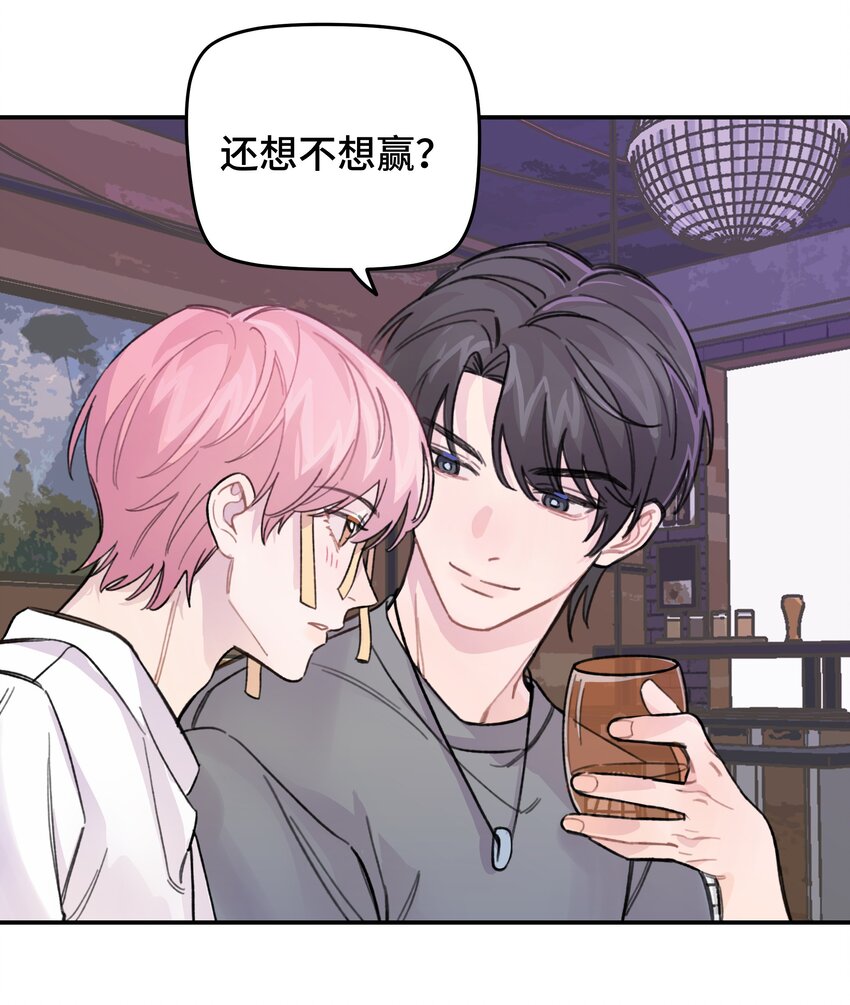 017 下一把让你赢17