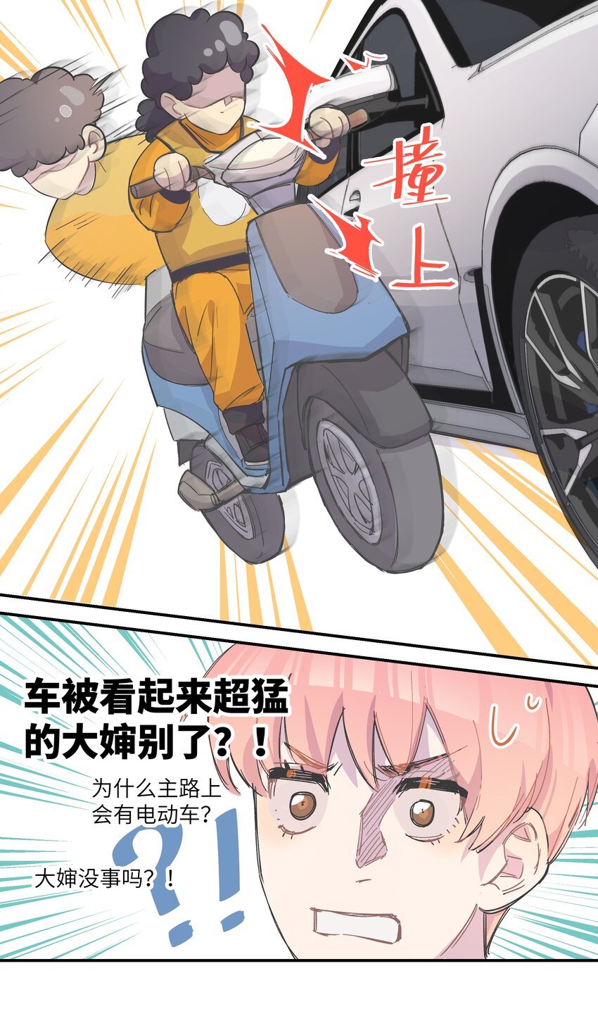 003 我又来了40
