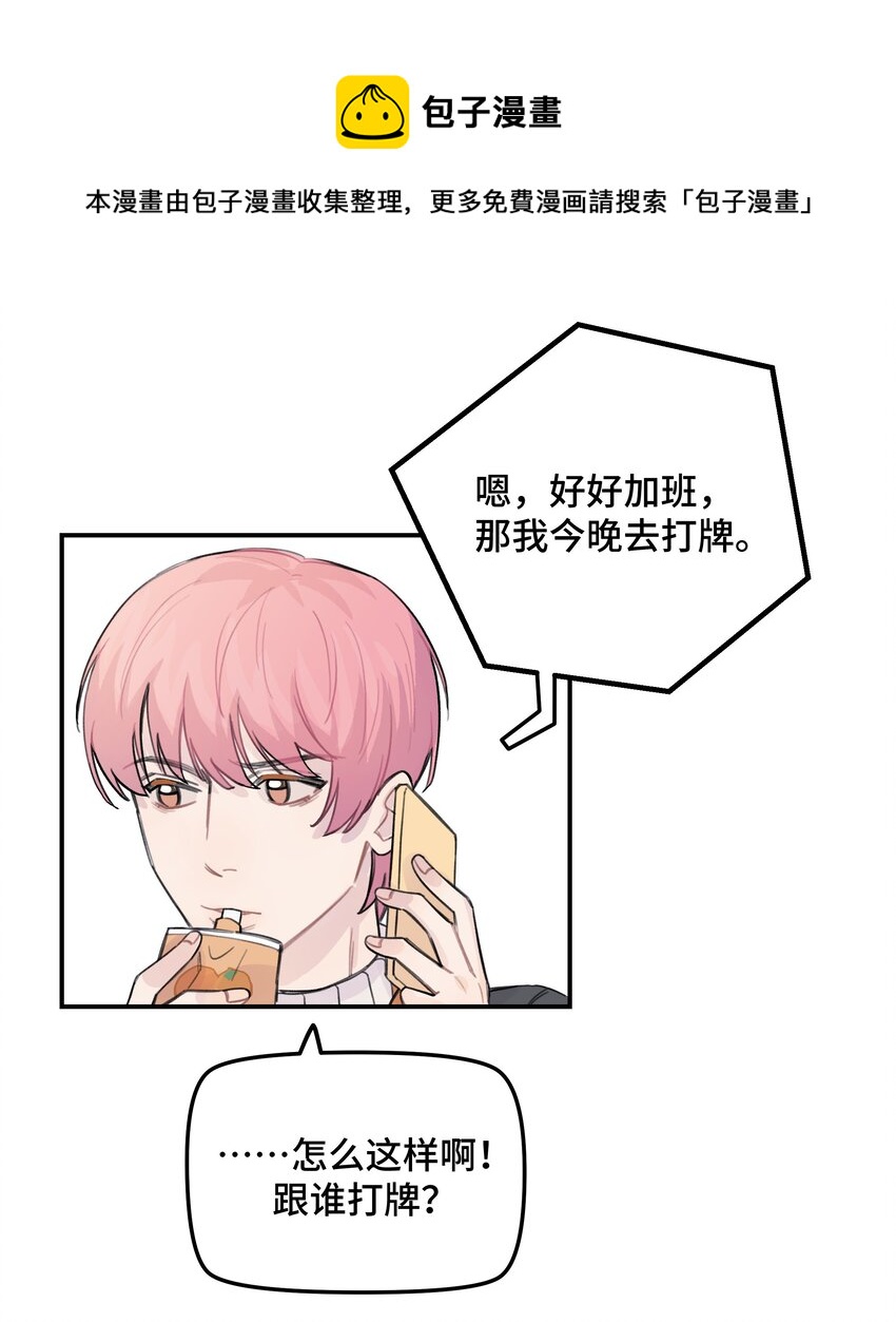 033 你自己决定32