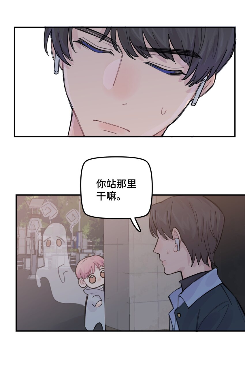 036 我不想和你吵架了36