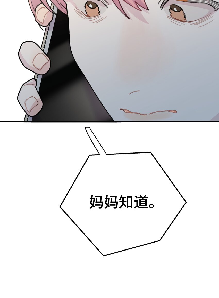 047 是谁做的？100