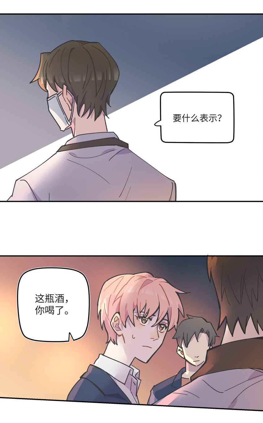 002 你们是锐昀的同学吧？30