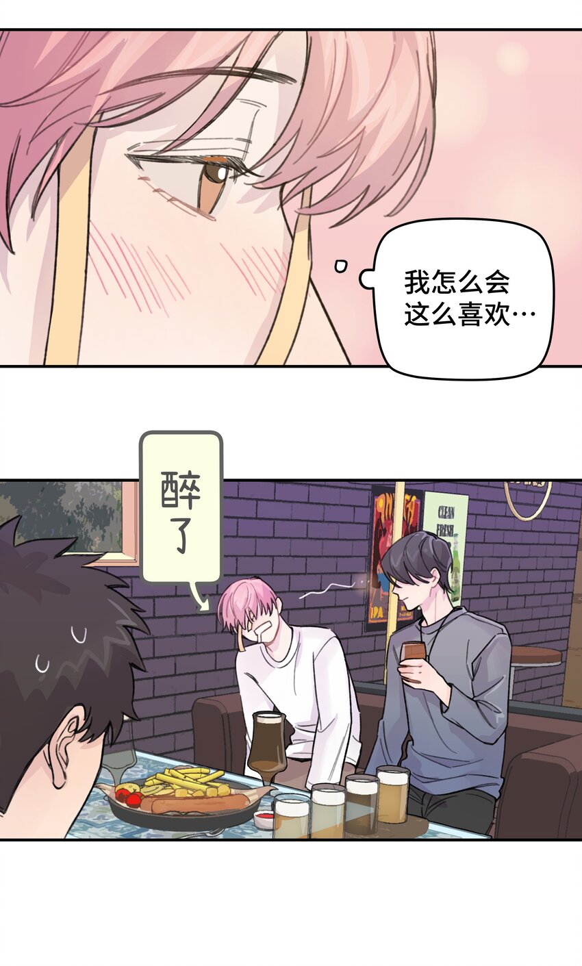 017 下一把让你赢19