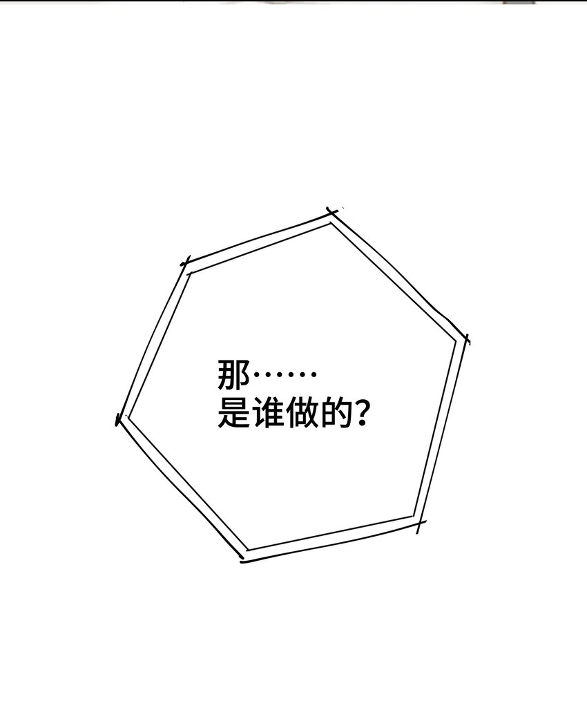 047 是谁做的？95