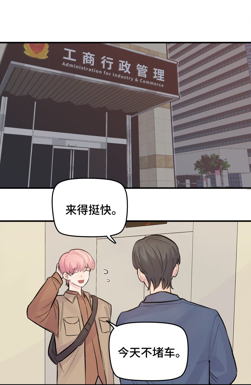 025 我已经脱单了13