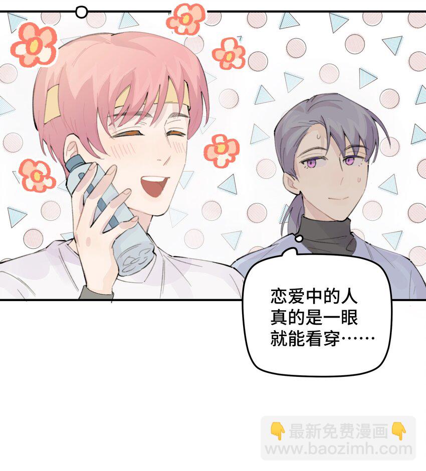 030 我太逊了5