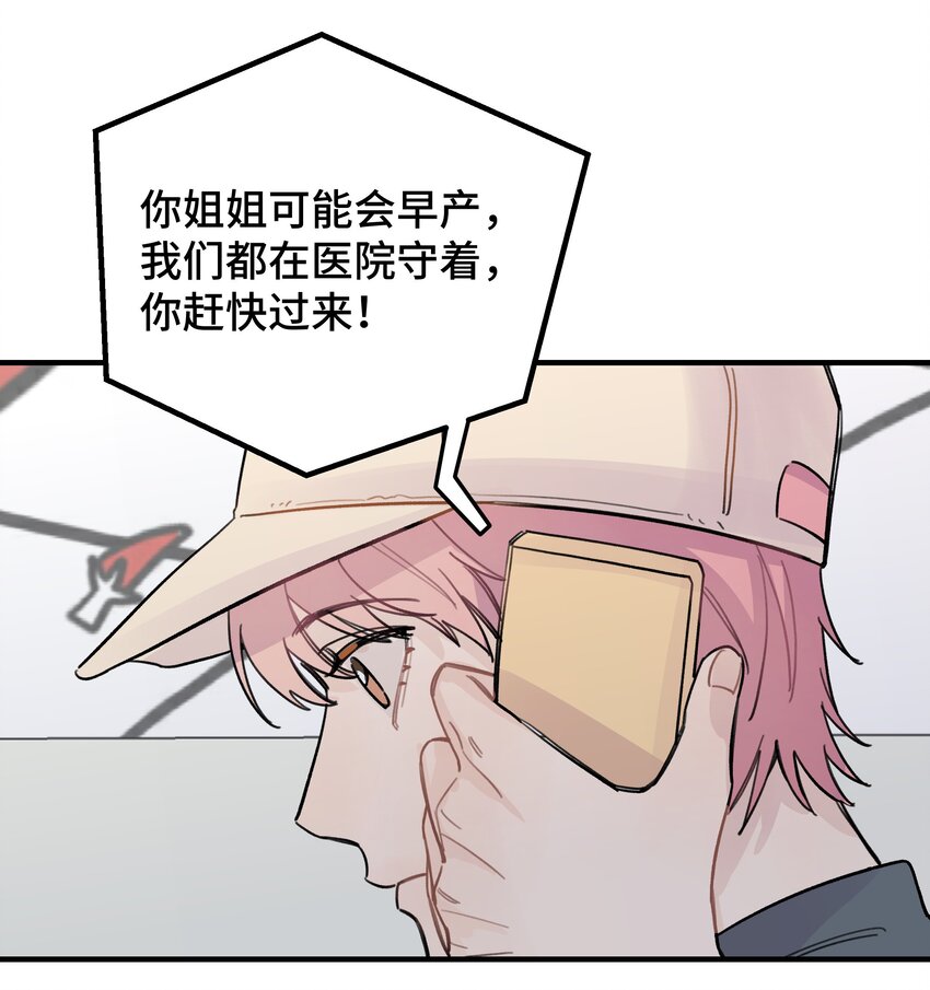 019 我不喜欢拍照31