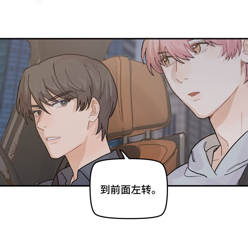 039你烦不烦！27