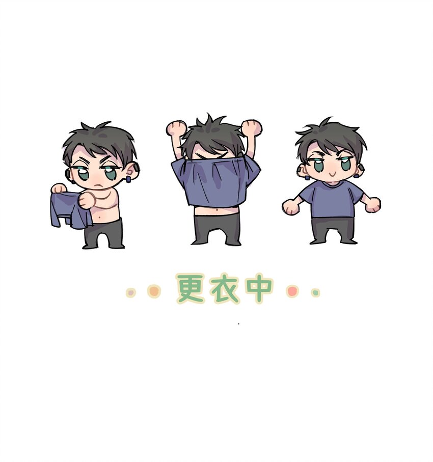 029 好老师？坏老师？37